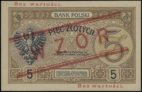 5 złotych, 15.07.1924, II emisja, seria A, numer