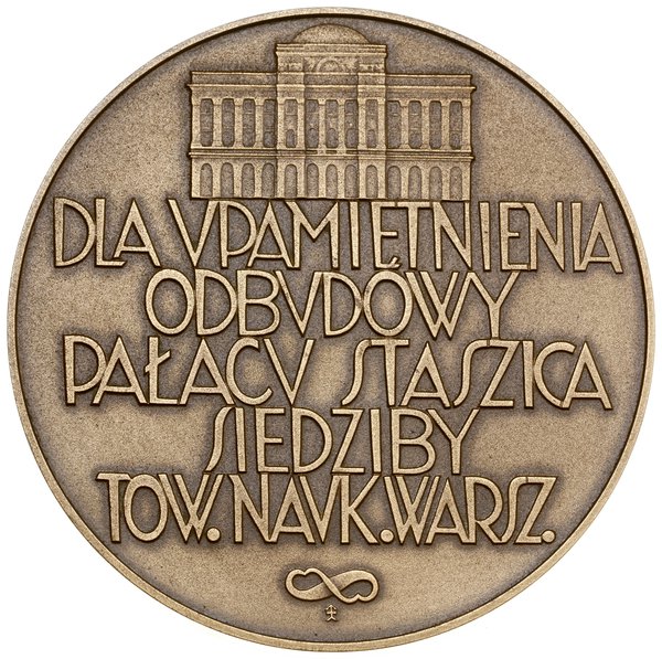 Medal na pamiątkę odbudowy Pałacu Staszica, 1931, projektu Józefa Aumillera, Warszawa