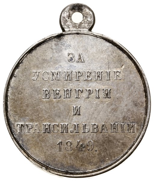 Medal za stłumienie powstania na Węgrzech i w Siedmiogrodzie, 1849