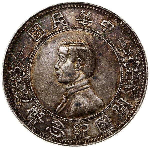 1 dolar, bez daty (1912), z napisem THE REPUBLIC