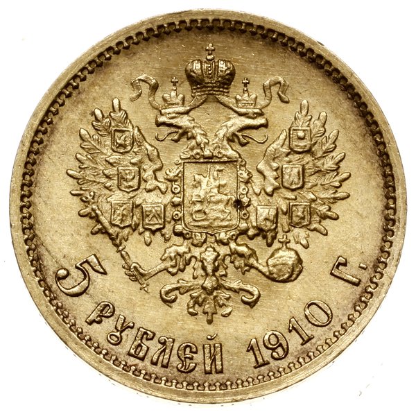 5 rubli, 1910, mennica Petersburg