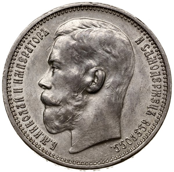 Rubel, 1915 BC, mennica Petersburg; Bitkin 70 (R