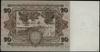 Brązowa próba kolorystyczna banknotu 10 złotych emisji 2.01.1928; bez oznaczenia serii i numeracji..