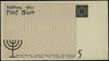 5 marek, 15.05.1940; bez oznaczenia serii, numeracja 100098, wydrukowane na papierze kartonowym; L..