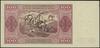 100 złotych, 1.07.1948; seria KC, numeracja 0000012, perforacja WZÓR (tzw. wzór Jaroszewicza); Luc..