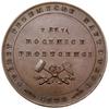 Medal na pamiątkę 25. rocznicy narodzin przemysłu naftowego, 1878, projektu Artura W. Malinowskieg..
