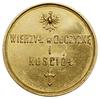 Medal pośmiertny Jerzego Lubomirskiego, 1894; Aw: Herb Szreniawa bez Krzyża, PAMIĘCI / JERZEGO / L..