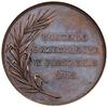 Medal nagrodowy Wystawy Przemysłowej w Pleszewie, 1912; Aw: Gałązka palmowa, obok WYSTAWA / PRZEMY..