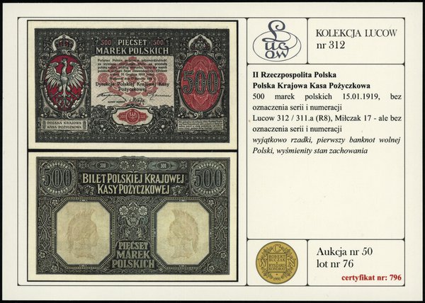 500 marek polskich, 15.01.1919; bez oznaczenia s