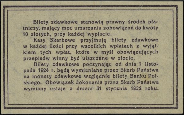 20 groszy, 28.04.1924; bez oznaczenia serii i nu