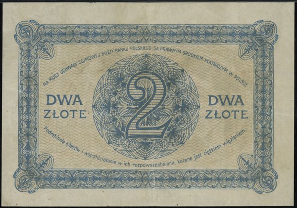 2 złote, 28.02.1919; seria jednocyfrowa 2.A, num