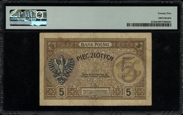5 złotych, 15.07.1924; seria II EM–B, numeracja 