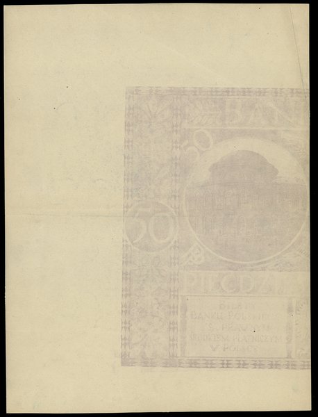 Druk offsetowy strony odwrotnej projektu banknotu 50 złotych, emisji 28.08.1925