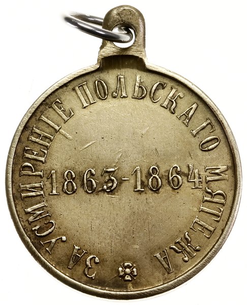 Zestaw 2 x Medal za Uśmierzenie Buntu Polskiego (Медаль „За усмирение польского мятежа”), od 1865