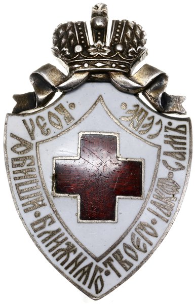 Odznaka za Zasługi dla Rosyjskiego Czerwonego Krzyża (Знак Российского Oбщества Красного Креста),  1900–1917