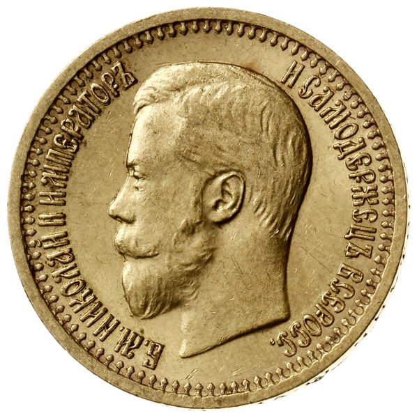 7 1/2 rubla, 1897 (A•Г), mennica Petersburg; Bit