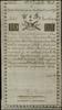 10 złotych, 8.06.1794; seria D, numeracja 32216, podpisy: Michał Pągowski (dowódca Regimentu Grena..