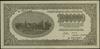 1.000.000 marek polskich, 30.08.1923; seria M, numeracja 721897; Lucow 453 (R4), Miłczak 37a;  mał..