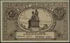 20 groszy, 28.04.1924; bez oznaczenia serii i nu