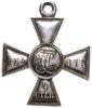 Krzyż Świętego Jerzego IV stopnia, 1913–1915; Krzyż na środku którego w obwódce św. Jerzy pokonują..