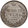 Rubel, 1842 СПБ АЧ, mennica Petersburg; mała korona na awersie, 9 piór w ogonie orła, 8 gałązek la..