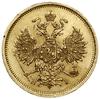 5 rubli, 1867 СПБ HI, mennica Petersburg; Bitkin 15, Fr. 163, Uzdenikow 0252; złoto, 6.50 g;  rzad..
