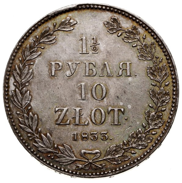 1 1/2 rubla = 10 złotych, 1833 НГ, Petersburg