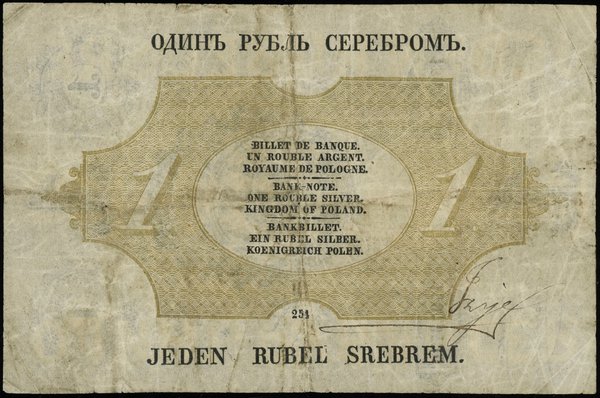 1 rubel srebrem, 1866; seria 254, numeracja 1507