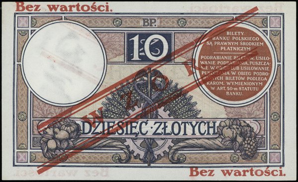 10 złotych, 15.07.1924