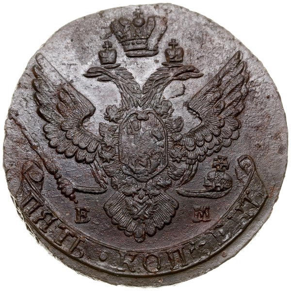 5 kopiejek, 1789 EM, Jekaterinburg; Bitkin 643, 