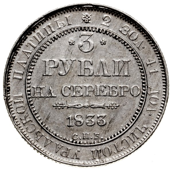 3 ruble „na srebro”, 1833 СПБ, Petersburg