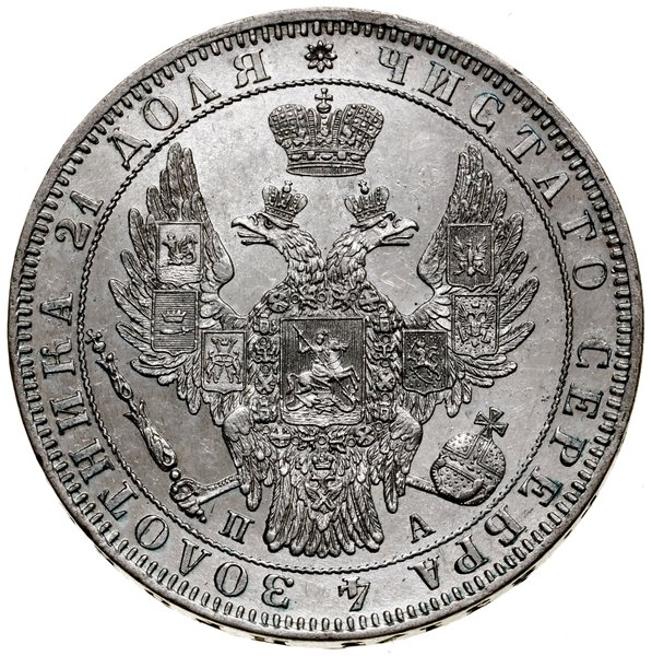 Rubel, 1850 СПБ ПА, Petersburg