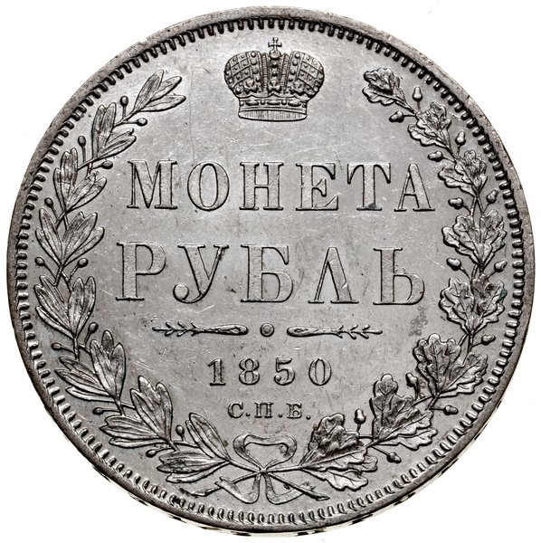 Rubel, 1850 СПБ ПА, Petersburg; św. Jerzy bez pł