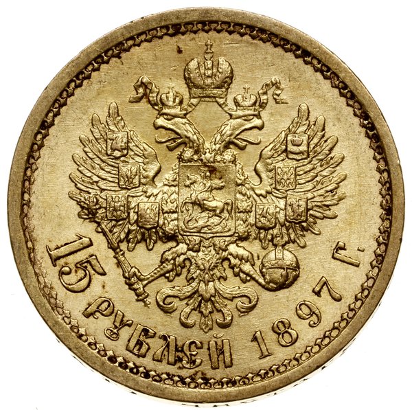 15 rubli, 1897 (A•Г), Petersburg; Bitkin 2, Fr. 