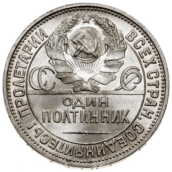 Połtinnik (50 kopiejek), 1925 (П•Л), Leningrad (Petersburg)