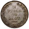 1 1/2 rubla = 10 złotych, 1833 НГ, Petersburg; po siódmej kępce trzy jagody, wariant z szeroką kor..