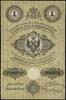 1 rubel srebrem, 1866; seria 254, numeracja 15078710, podpisy prezesa i dyrektora banku A. Kruze  ..