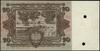Próba kolorystyczna banknotu 10 złotych, emisji 2.01.1928; seria A1, numeracja 000000,  druk w kol..