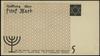 5 marek, 15.05.1940; numeracja 100100 w kolorze pomarańczowym, papier kartonowy; Campbell 4204,  L..