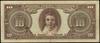 Kompletny zestaw banknotów zastępczych serii 541