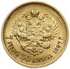 7 1/2 rubla, 1897 (A Г), Petersburg; Bitkin 17, Fr. 178, Kazakov 68, Uzdenikow 0325; złoto, 6.44 g..