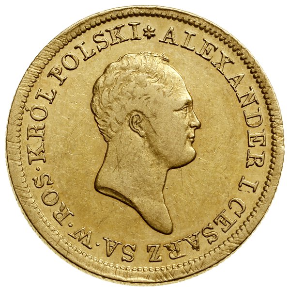 50 złotych, 1822 IB, Warszawa; Aw: Głowa cara zw