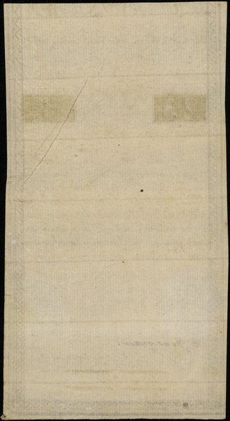 25 złotych polskich, 8.06.1794; seria B, numerac