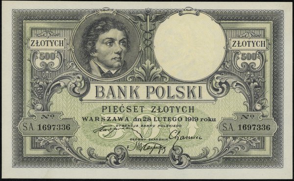 500 złotych, 28.02.1919; seria A, numeracja 1697