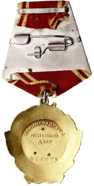 Order Lenina, ok. 1950–1972