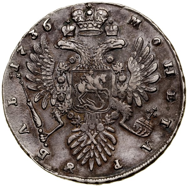 Rubel, 1736, Kadaszewski Dwor (Moskwa)