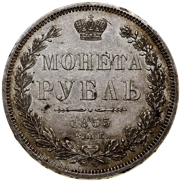 Rubel, 1853 СПБ HI, Petersburg; Adrianov 1853а, 