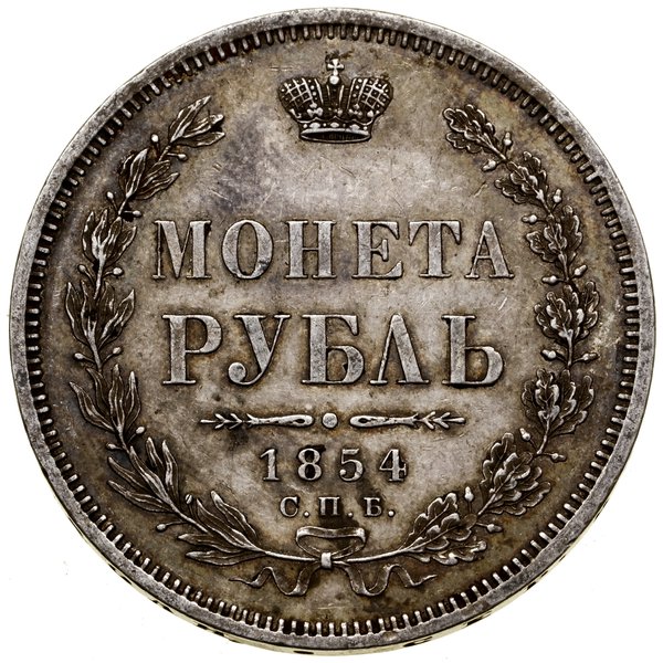 Rubel, 1854, Petersburg; w wieńcu 7 gałązek laur