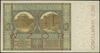 50 złotych, 28.08.1925; seria A, numeracja 02456