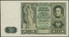 50 złotych, 11.11.1936; seria AD, numeracja 1957